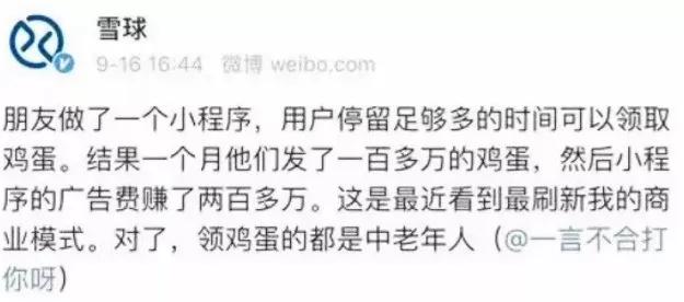 2019年致富经养鸡视频_杨洪云养鸡致富经视频_致富经养殖鸡视频