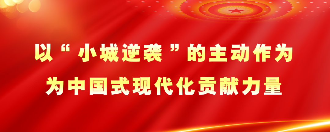 【以高质量发展 开启“小城逆袭”新征程】板桥镇：产业基地管护忙  致富增收“药”