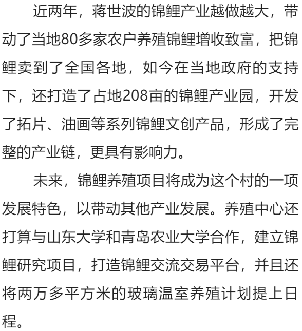 北方养殖什么鱼挣钱_北方养殖鱼致富_北方养殖什么鱼利润高