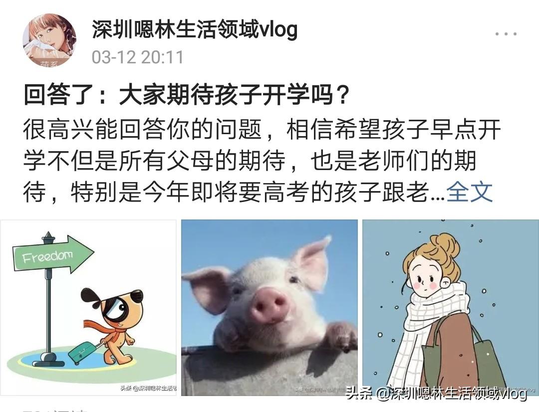 优质回答的经验和感受_提交优质回答_优质回答经验感受的句子