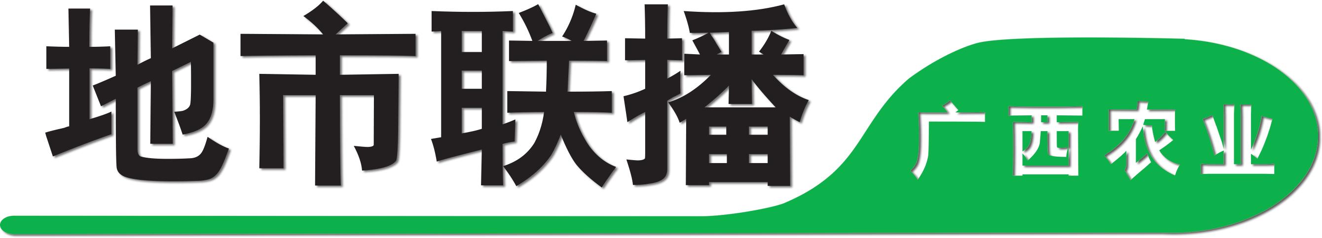 广西灵川一位农民种的这两样农作物成“香饽饽”，他说，要让村民共致富