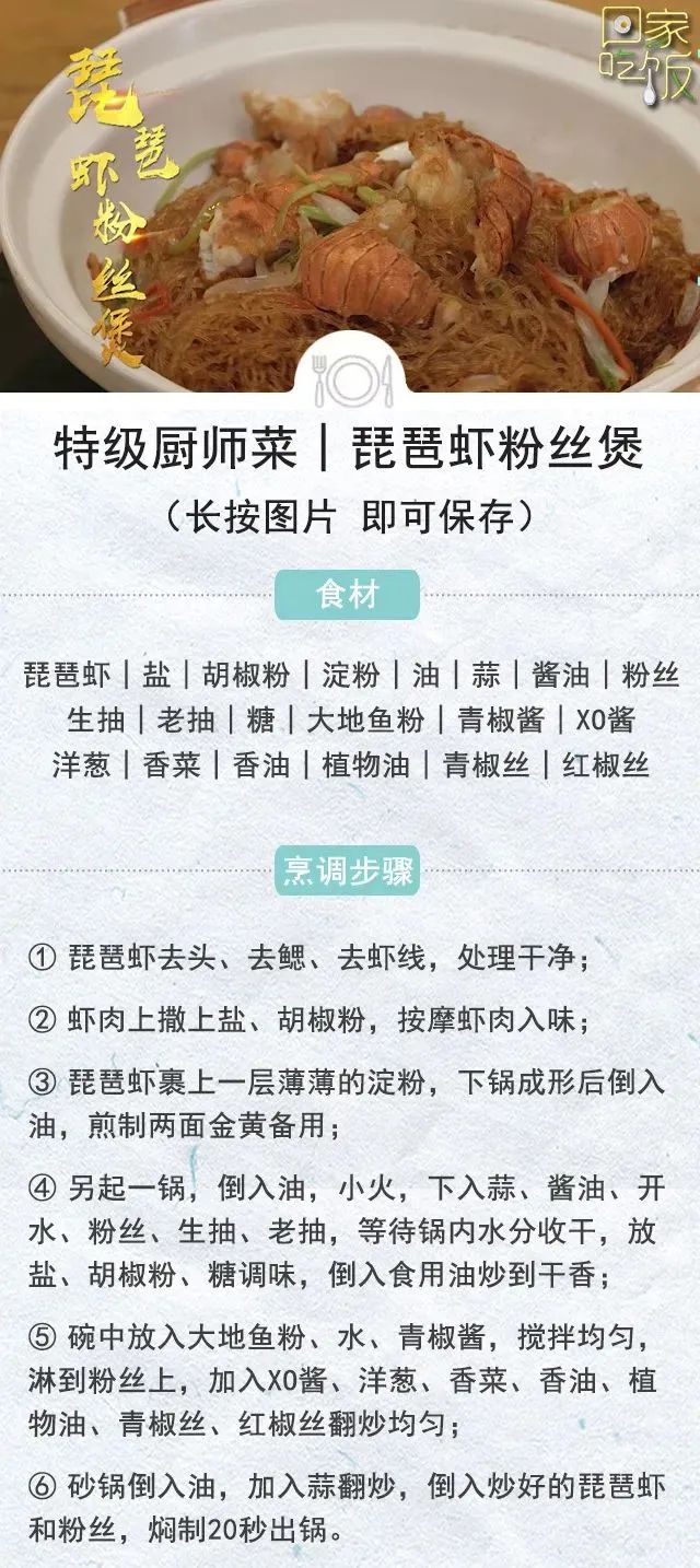 基围虾的养殖技术视频_基围虾养殖技术培训_基围虾养殖技术视频教程