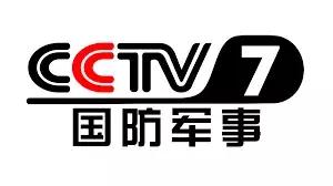 CCTV-7国防军事频道八一开播！台湾间谍靠它自学养殖发家致富