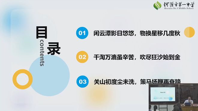 优质校建设方案_优秀学校经验介绍_提炼优质校项目建设经验