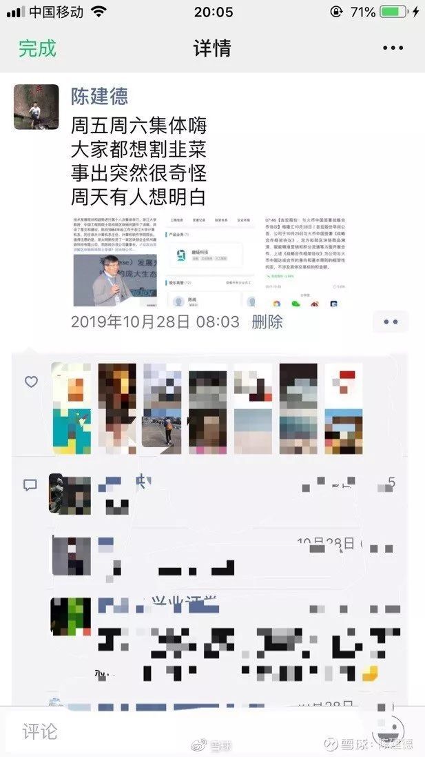 提交优质回答_优秀回答_优质回答的100个经验