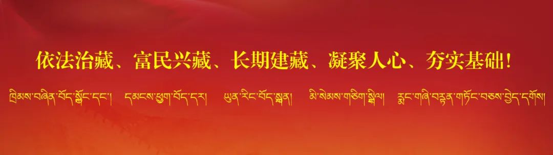 西藏致富项目养殖_西藏养殖基地_西藏主要养殖什么