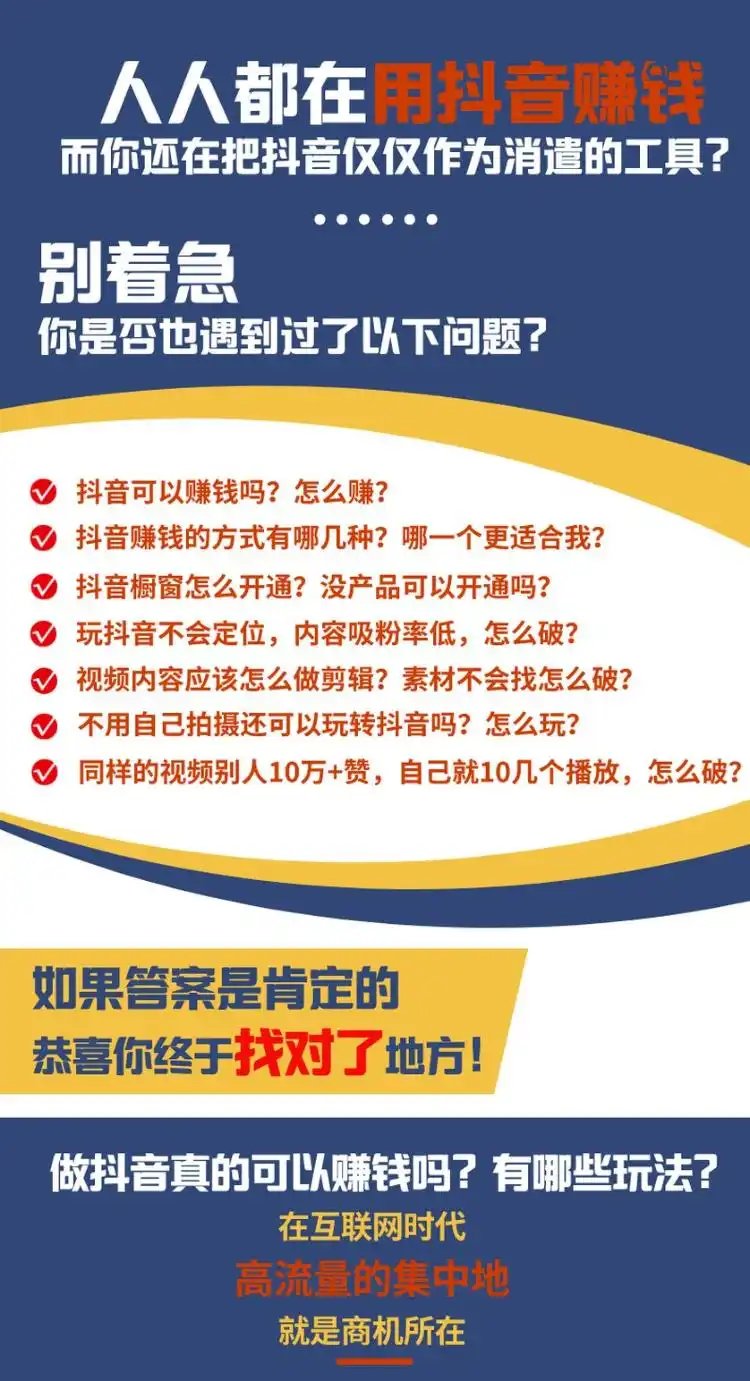 抖音上我必须推荐的10个优质博主！