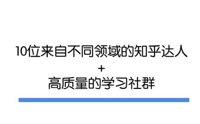 优质回答需要审核多久_领域认证优质回答经验分享_什么叫优质回答