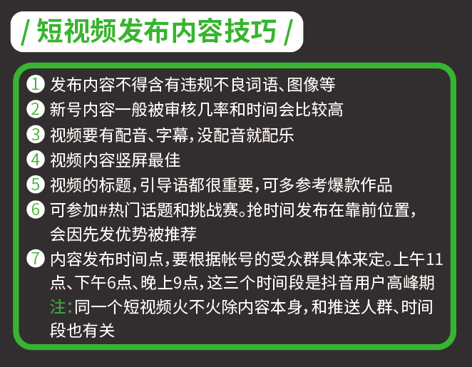 农村种植致富好项目视频_致富经种植视频_致富种植视频全集