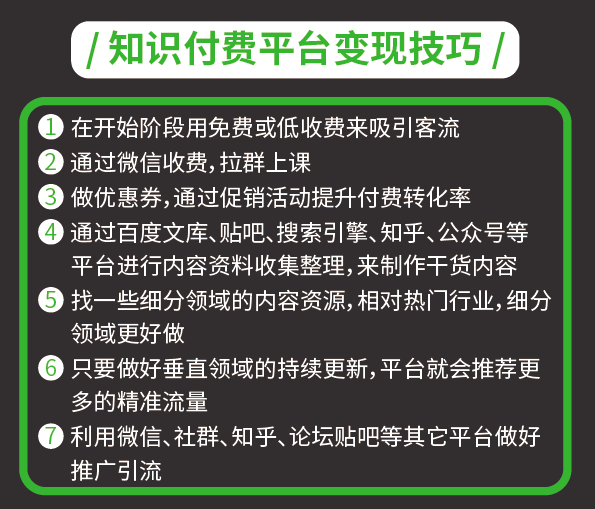 致富种植视频全集_致富经种植视频_农村种植致富好项目视频