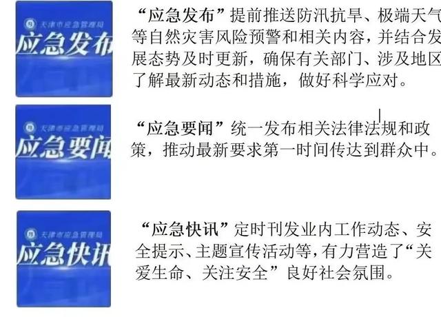 优质政务新媒体典型经验_优秀政务新媒体_十佳政务新媒体评选