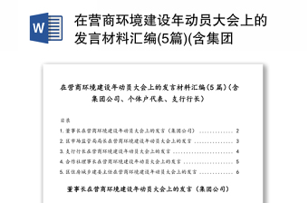 精品案件经验材料_案件经验介绍_优质案件经验材料ppt