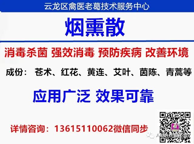 鹅养殖技术教材_鹅养殖技术视频_鹅的 39 养殖技术