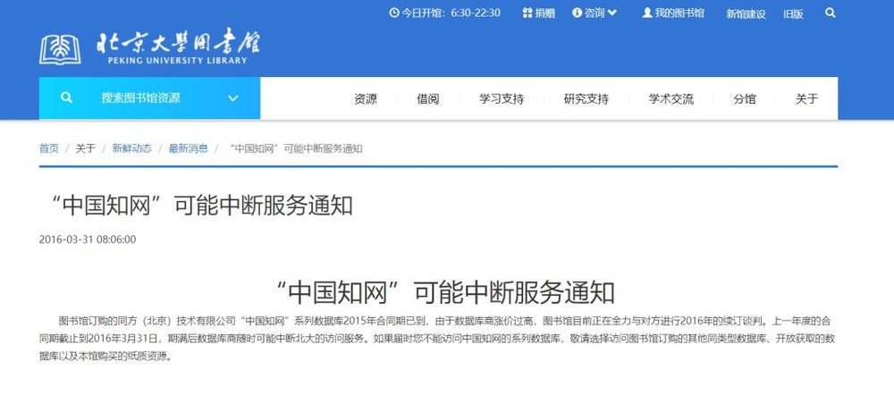 致富经收购什么赚钱_致富收购赚钱是真的吗_搞收购挣钱吗