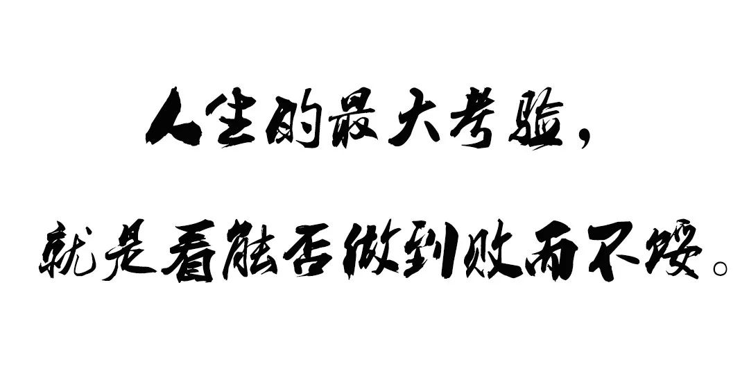 如何从日赚3块到日赚3万？他说，就凭两个字