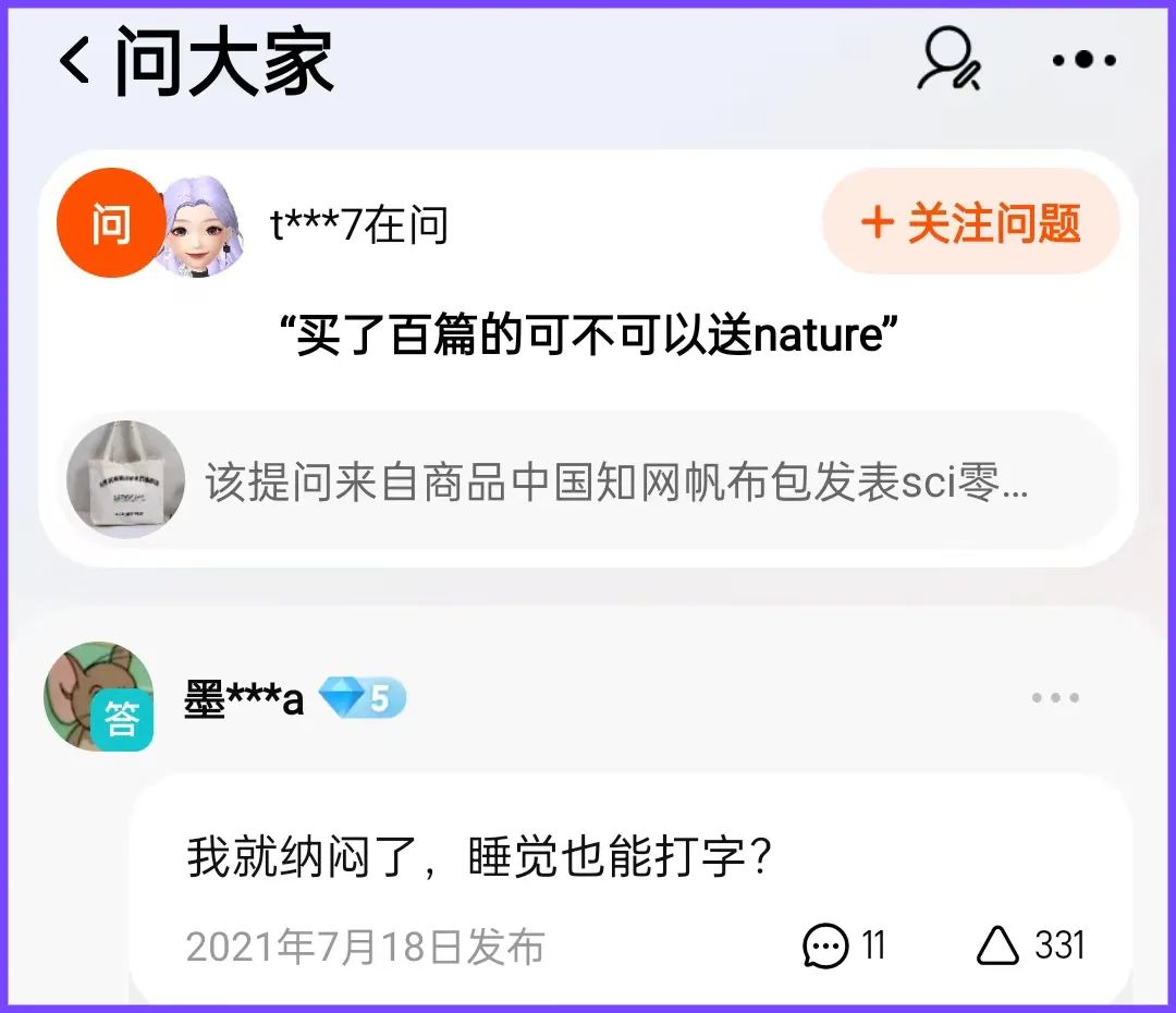 问答问题_优质问答真实经验分享_淘宝卖家真实经验分享