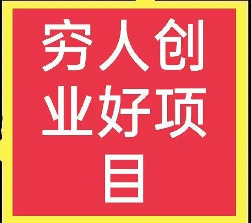 养殖致富方式_致富养殖方式有哪些_致富养殖什么最赚钱