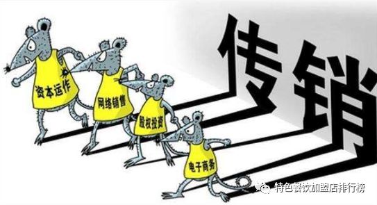 养殖致富经_养殖致富网500元投资_养殖致富新骗局揭秘电话