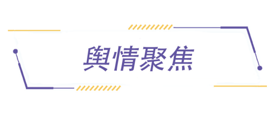 致富经8月22洪水_致富经8月22洪水_致富经8月22洪水