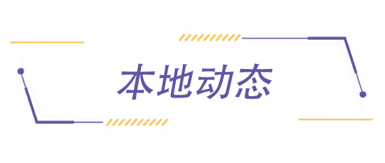 致富经8月22洪水_致富经8月22洪水_致富经8月22洪水