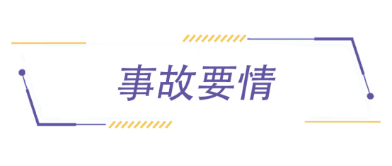 致富经8月22洪水_致富经8月22洪水_致富经8月22洪水