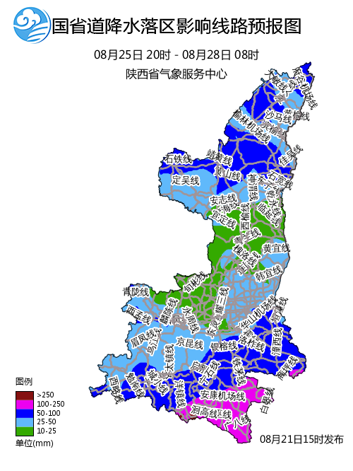 8月22-28日陕西省持续降雨 局地有暴雨大暴雨天气