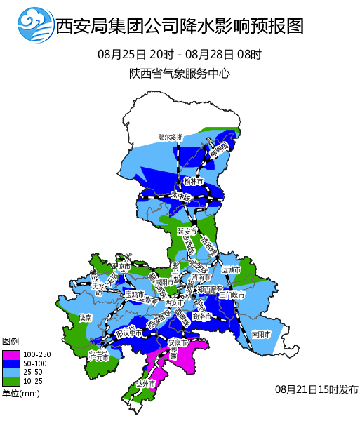 西安局集团公司降水影响预报图