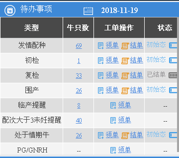 致富经养奶牛视频_奶牛养殖致富故事_致富养殖奶牛故事视频