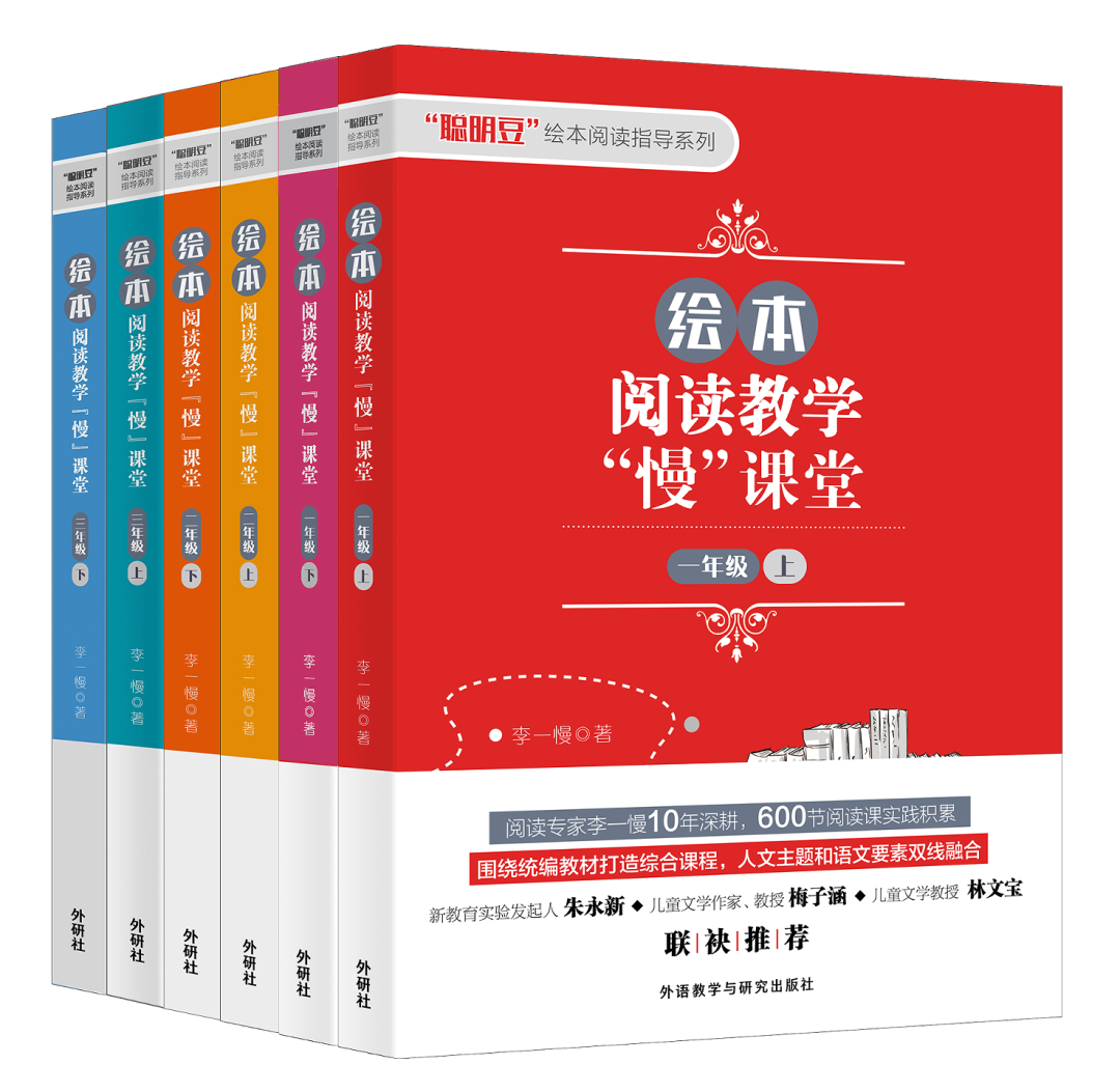 外研社优质课分享经验_外研版优质英语公开课_外研社英语优质课