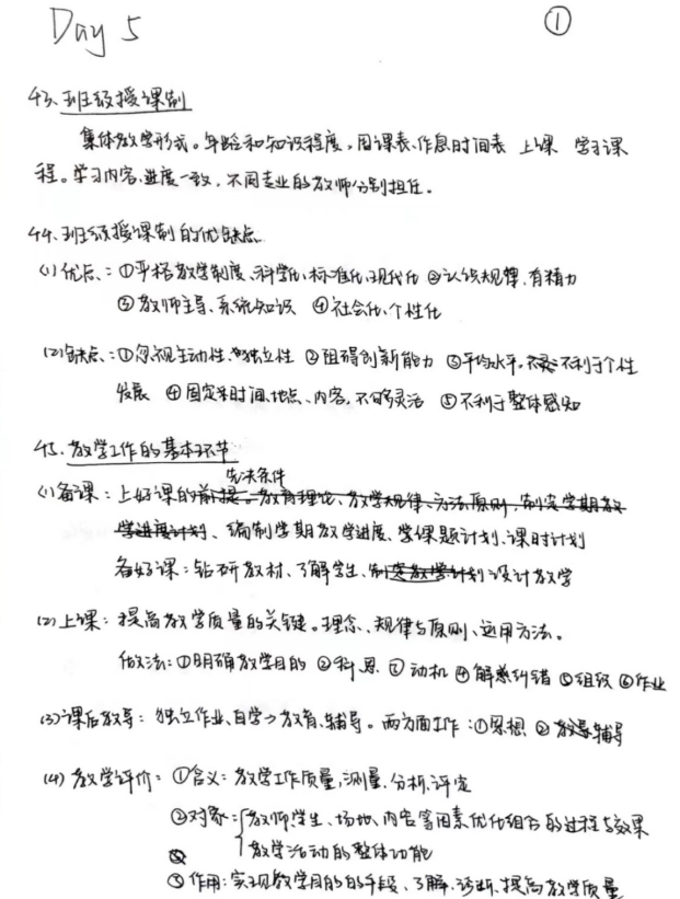 15天优质经验分享视频_15天优质经验分享视频_15天优质经验分享视频