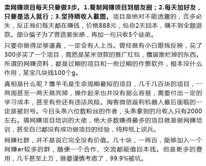 养殖视频致富经_养殖致富网视频_揭穿养殖致富视频