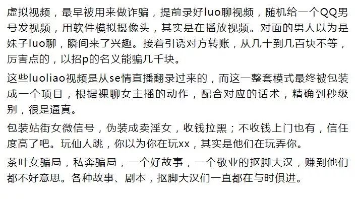 养殖视频致富经_养殖致富网视频_揭穿养殖致富视频