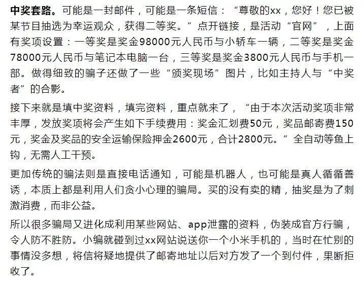 养殖致富网视频_养殖视频致富经_揭穿养殖致富视频