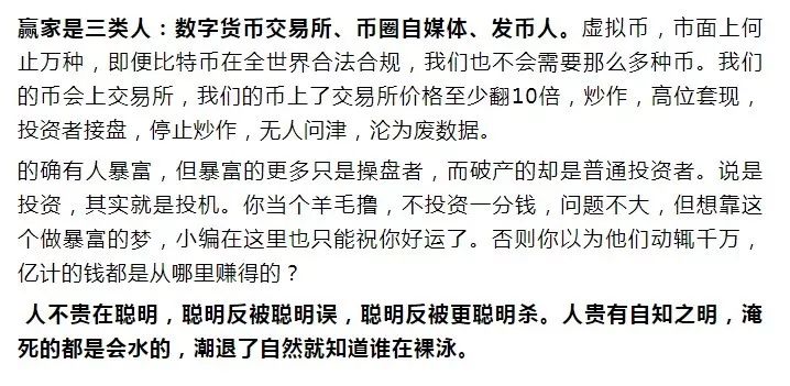 养殖视频致富经_养殖致富网视频_揭穿养殖致富视频