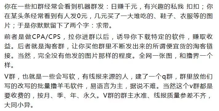 揭穿养殖致富视频_养殖视频致富经_养殖致富网视频