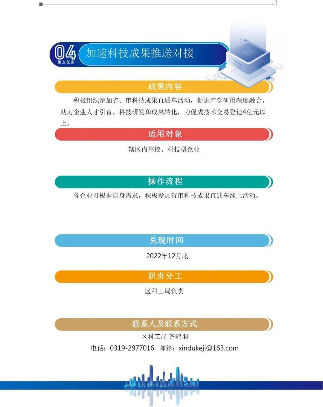 廊坊银行优质服务经验_廊坊银行企业文化_廊坊优质银行经验服务有哪些