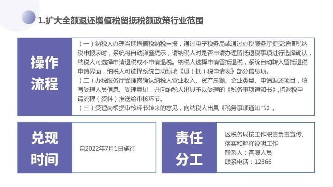 廊坊银行企业文化_廊坊银行优质服务经验_廊坊优质银行经验服务有哪些