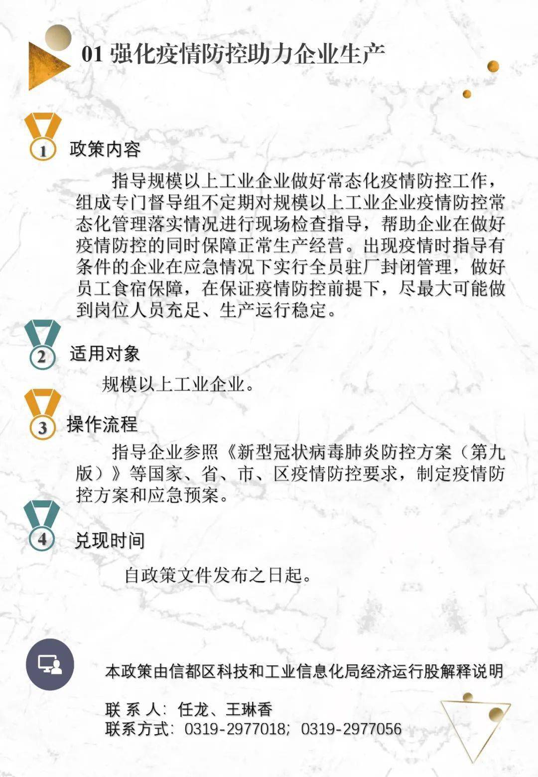 廊坊银行优质服务经验_廊坊银行企业文化_廊坊优质银行经验服务有哪些