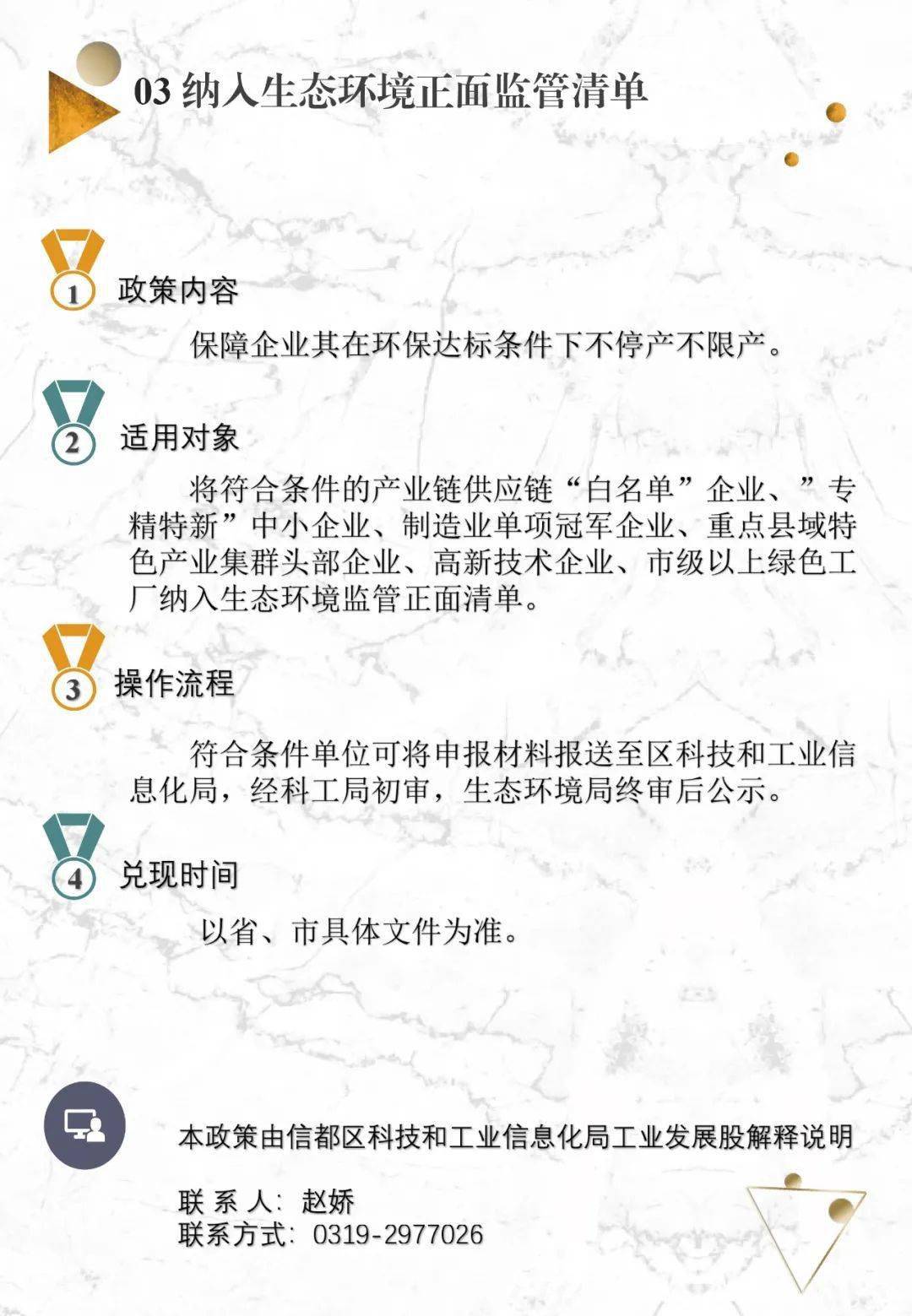 廊坊优质银行经验服务有哪些_廊坊银行企业文化_廊坊银行优质服务经验