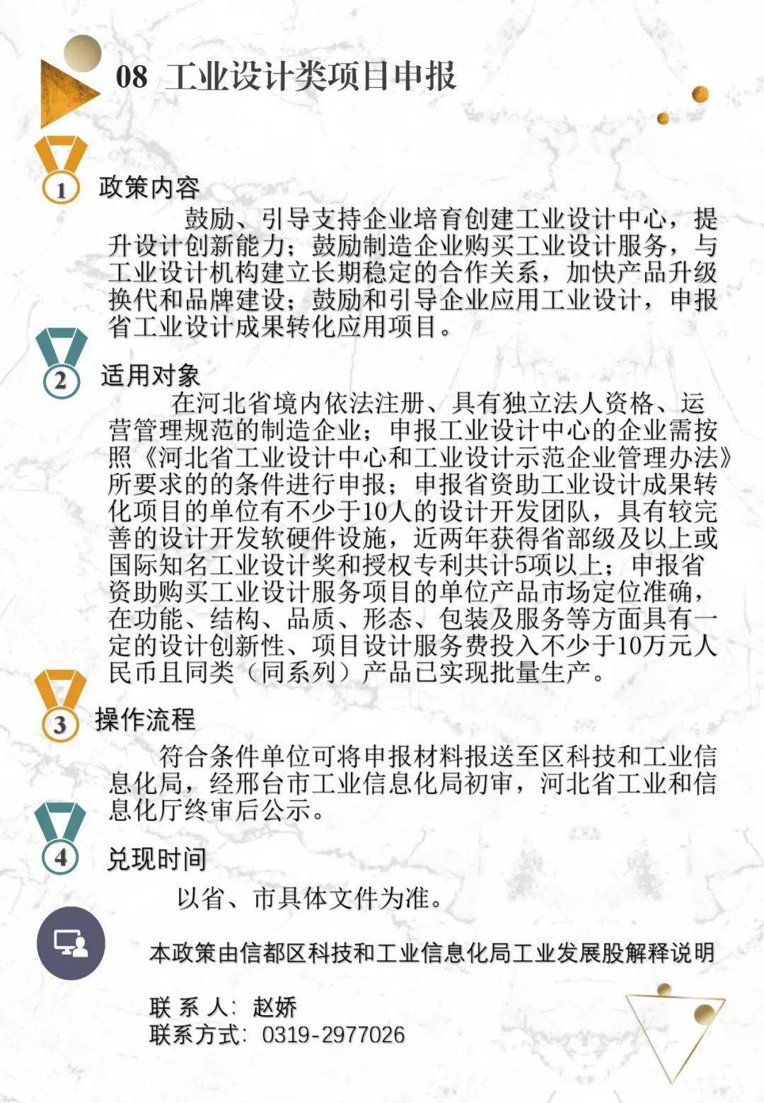 廊坊优质银行经验服务有哪些_廊坊银行企业文化_廊坊银行优质服务经验