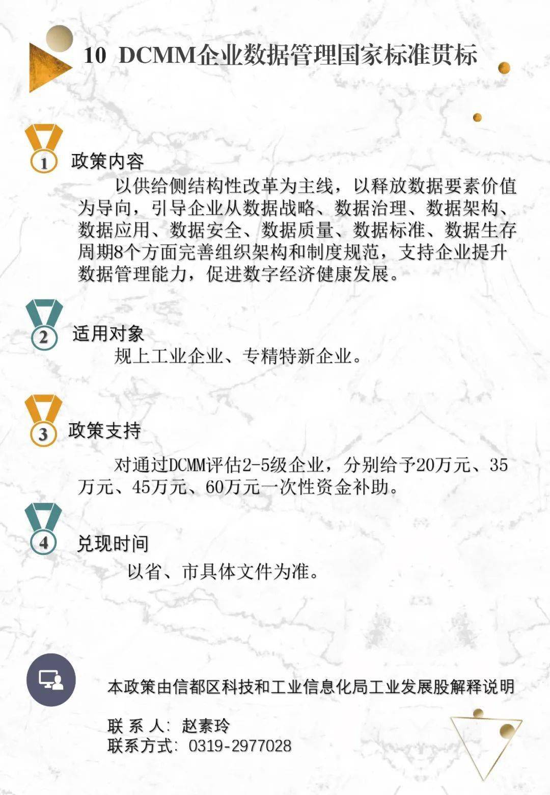 廊坊银行优质服务经验_廊坊银行企业文化_廊坊优质银行经验服务有哪些