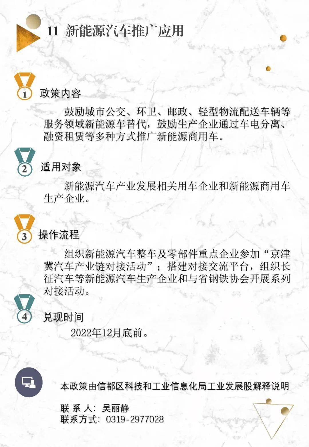 廊坊优质银行经验服务有哪些_廊坊银行企业文化_廊坊银行优质服务经验