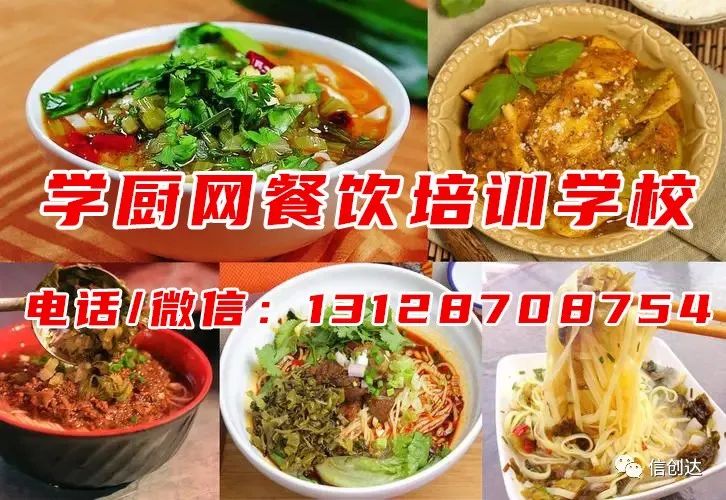 山东饮品培训 山东鲜榨果汁茶饮培训班 山东港式甜品化州糖水培训学校