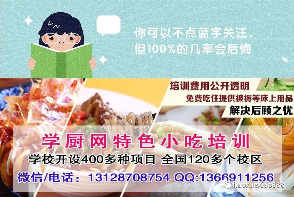 江门蓬江绝味鸭脖培训 江门蓬江周黑鸭培训班 江门蓬江精武鸭脖培训学校 江门蓬江久