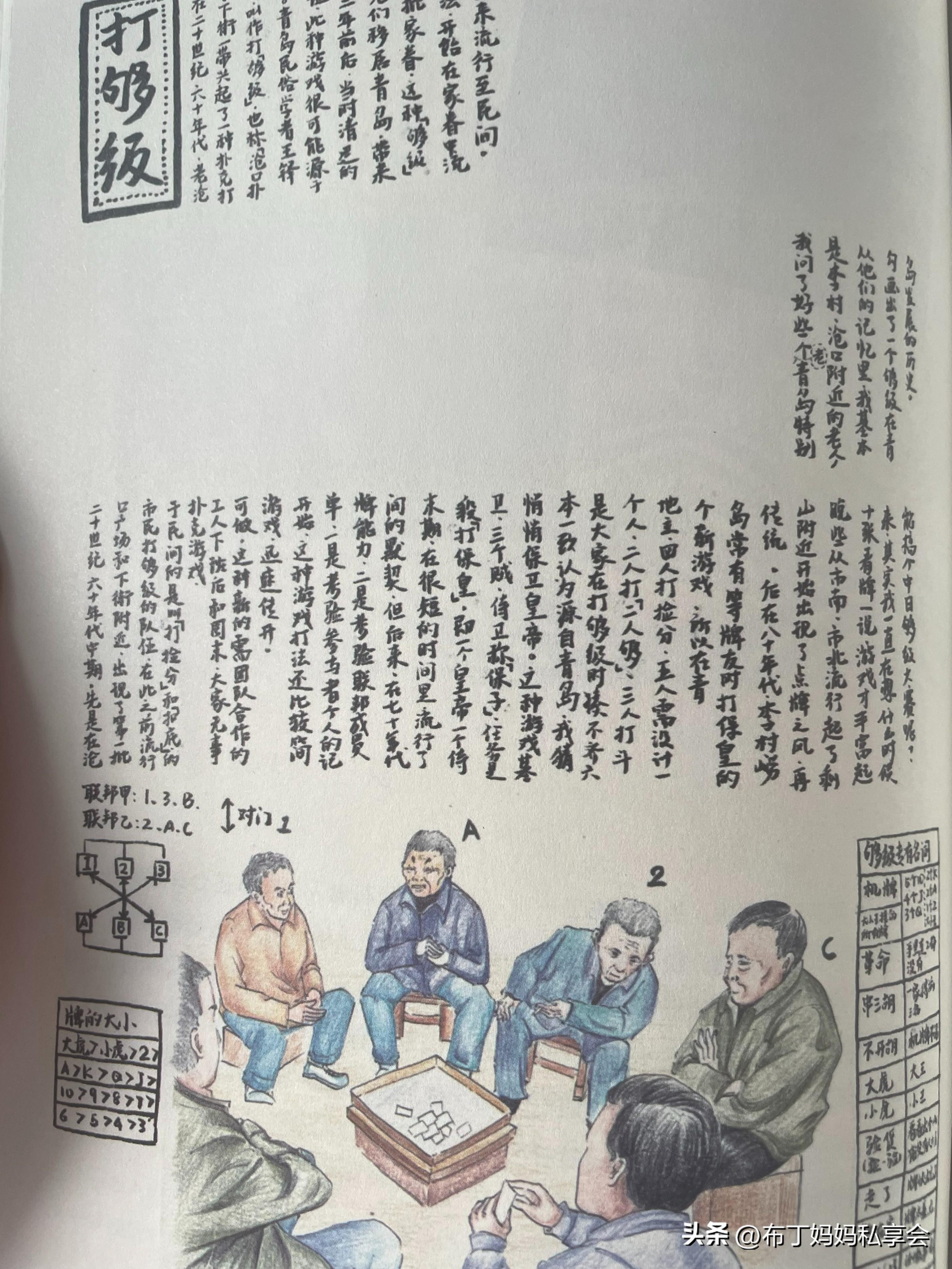 优秀经验分享活动实施方案_经验分享活动总结_优质经验分享活动