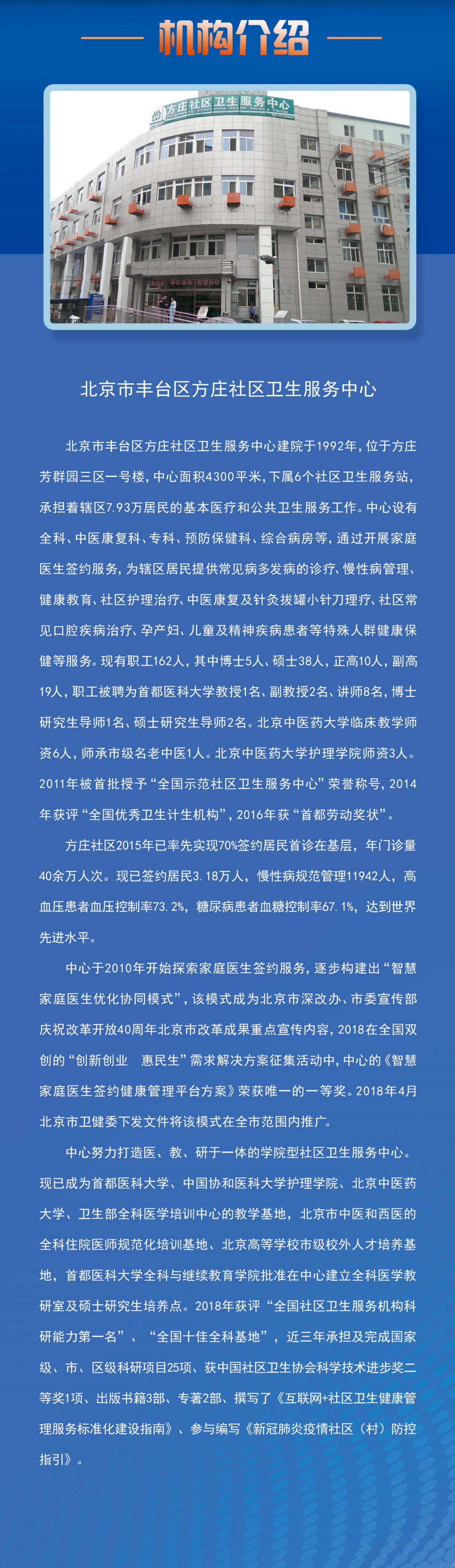 优质服务典型经验案例分享_典型案例经验总结_典型案例经验交流材料