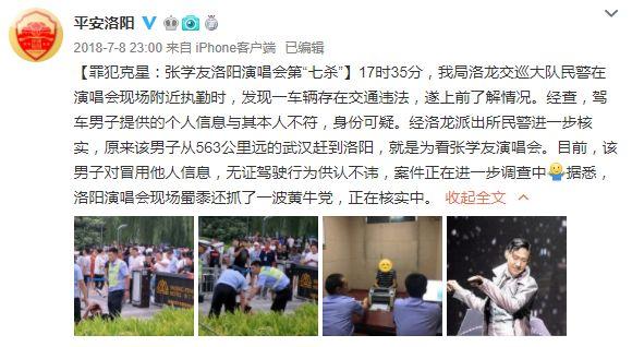 优秀政务新媒体_优质政务新媒体典型经验_十佳政务新媒体评选