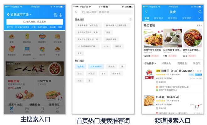 商家优势介绍_店铺经验分享_优质商家经验分享