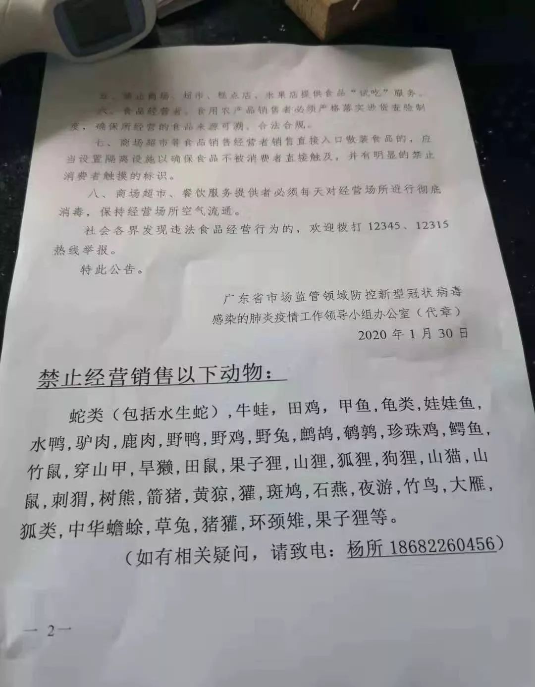 致富经养龟视频全集单凯_致富经养龟视频全集_致富经草龟养殖视频