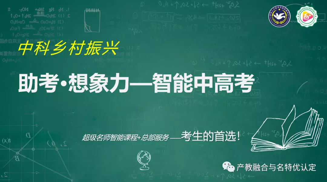 数字化、智能化学习时代优质教育资源全解析